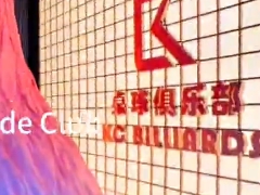 晚饭后开始排队？球房里居然有美甲美发？